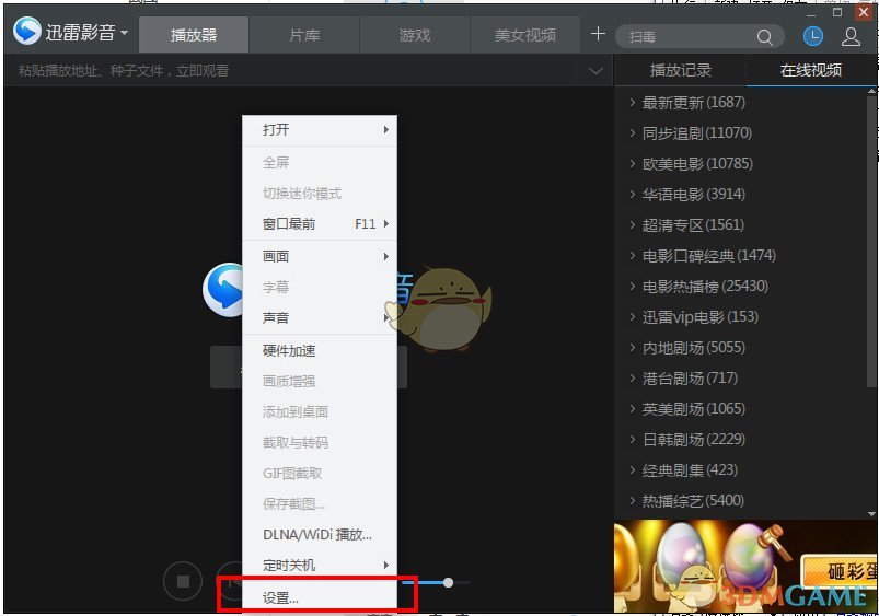 单依纯歌手 珠玉