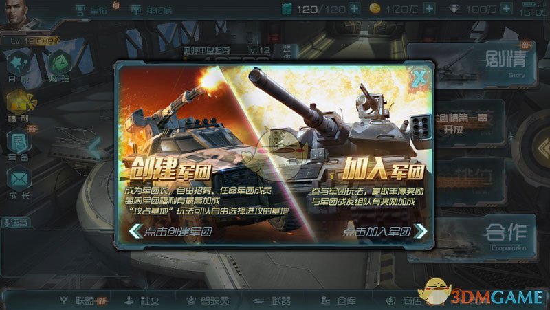 卫健委宣布「持续推进体重管理年行动」，引发热议，如何解读这一行为？科学减重的必要性是什么？