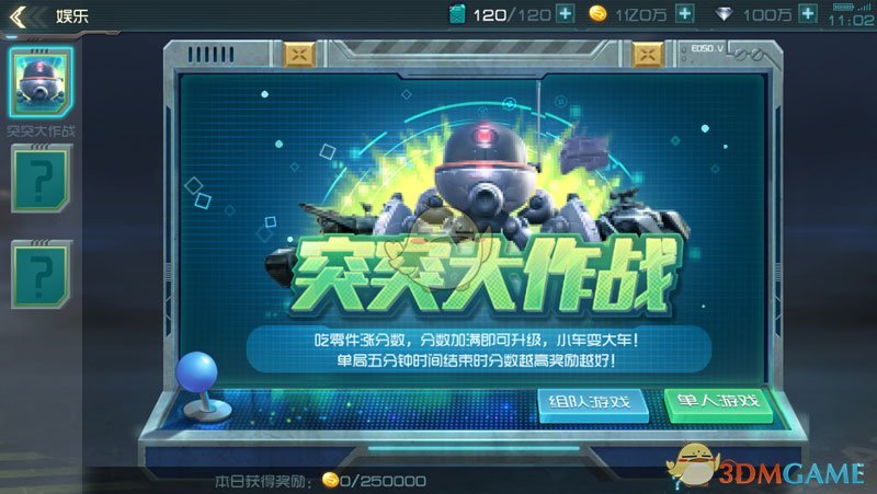李承铉强撑困意为戚薇捏腿
