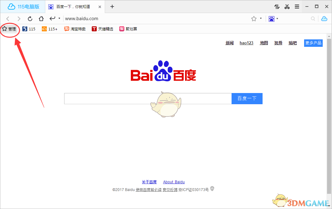 月薪15000住家保姆的一天