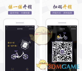 他从黄山走进了人民大会堂