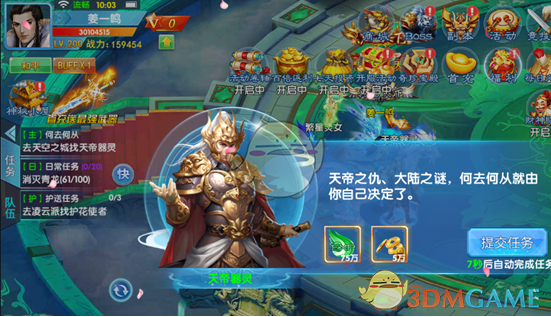 加沙危机下联合国呼吁开放救援通道