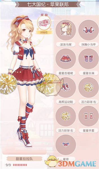 涉辱华女星李凯馨和王一博上过恋综