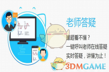 终于有211学校敢公布真实就业率了！