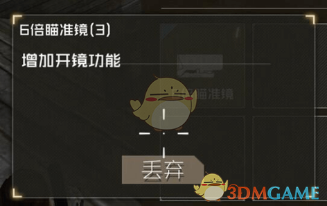 美国制裁 6 名中国官员，中方回应「必将采取有力措施坚决反制」，哪些信息值得关注？