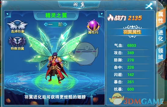 吴亦凡监狱生活被曝！胖了20斤，当上小班长，天天创作正能量歌曲！