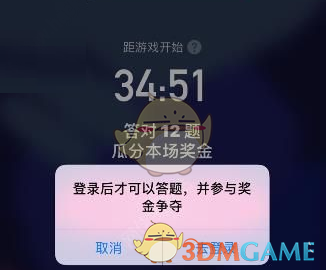 淮水竹亭全员开大