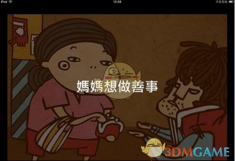 如果是赵云丢失街亭，会不会被诸葛亮「挥泪斩杀」？