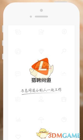 如果你是面试官，遇到了家人陪着一起来的面试者，你会不会录取他 (她)？