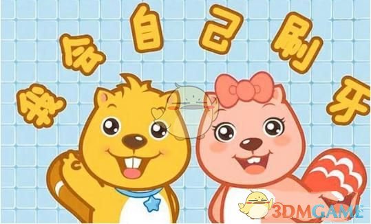 孙铭徽鄢手骐冲突判罚合理吗