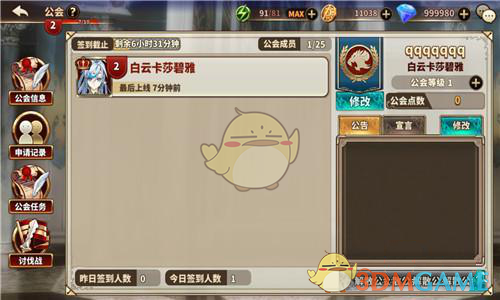 朱志鑫sticky舞台