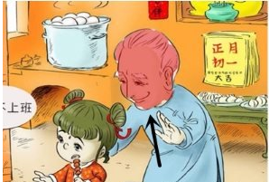 乌美矿产协议里写资源均归乌方