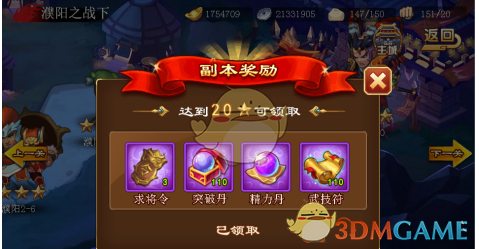凯尔特人1比2尼克斯