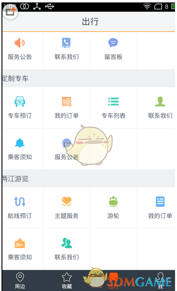 黄金正加速金融化