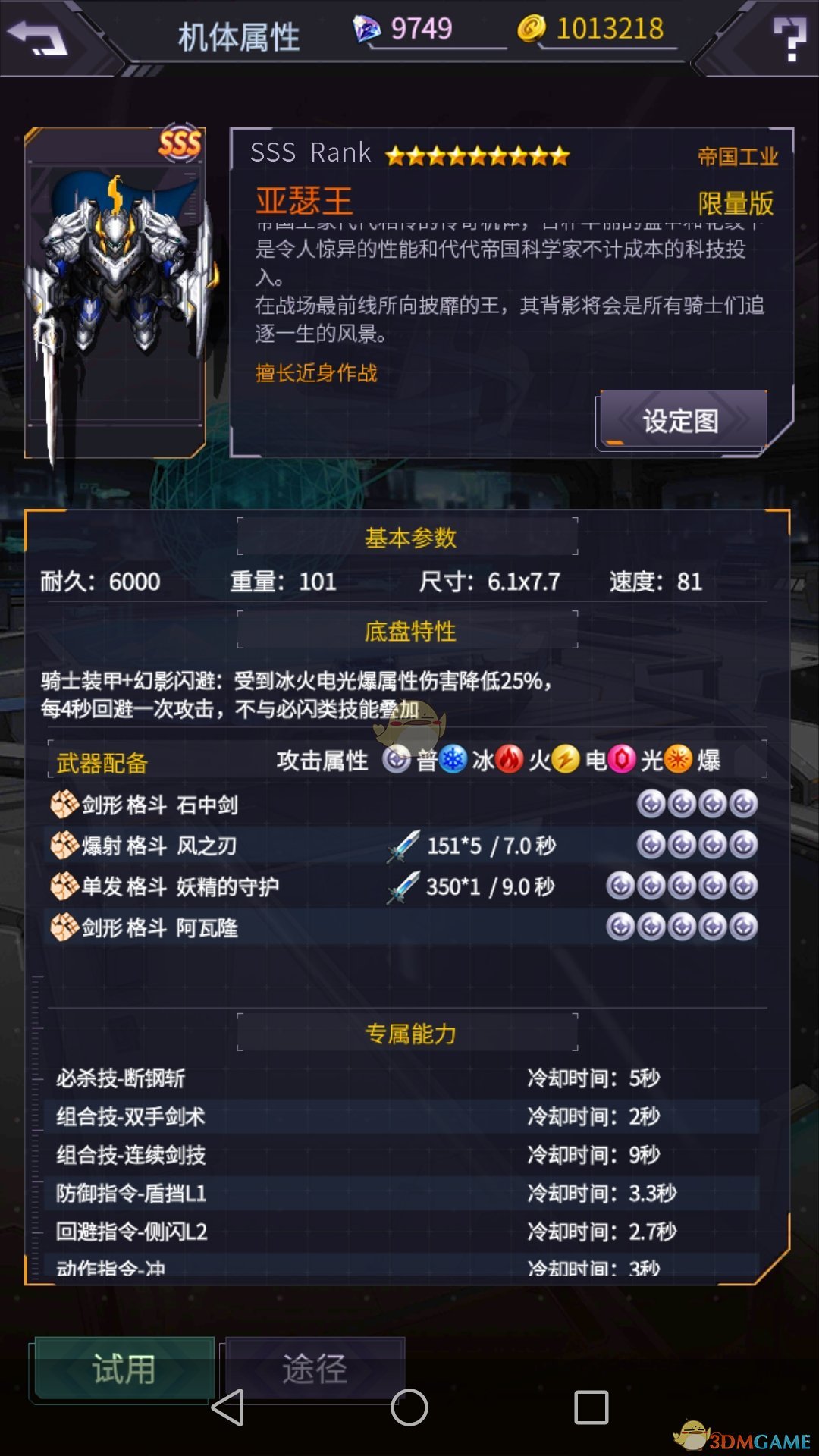 北大期末：不熄灯的14天