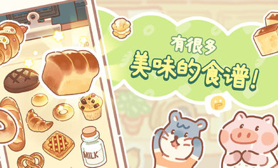 白鹿恋夏风穿搭我先学