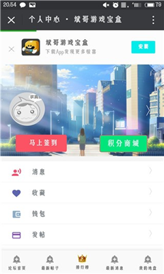 易烊千玺曾毅刘宇宁语音推荐中国电影