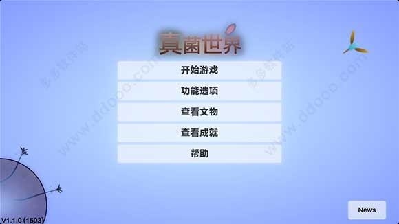 INS新乐园向被烟头烫伤女子致歉