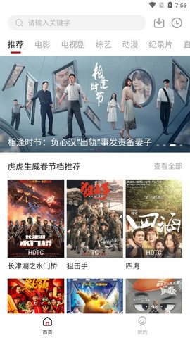 新一季夏粮即将上市