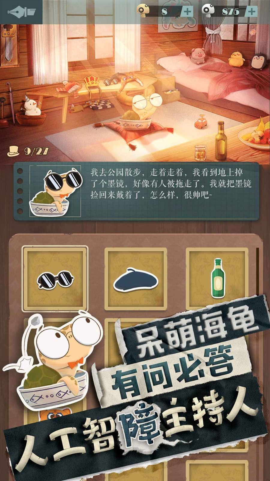 美财长贝森特：国债市场发出信号，美联储应该降息了