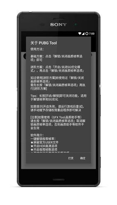 麦子阿姨出游归来丈夫也开始转变