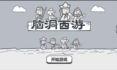 张晚意，求求你别再演古偶剧了