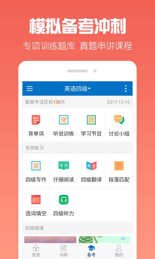 感谢澳大利亚队！国足0-2因祸得福？媒体人：双杀2队，12分，稳出线