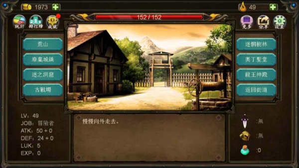 榜上佳婿开播