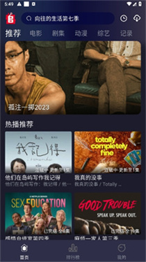 考研本校一周休息两天可以吗?