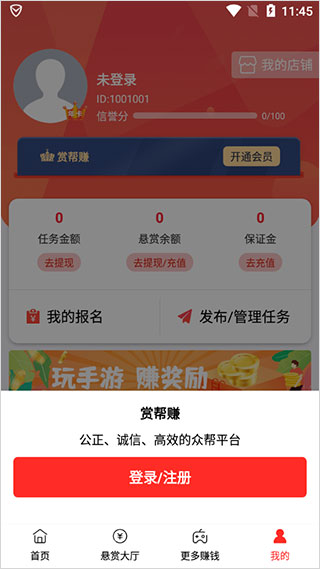 哪些安卓机型已支持朋友圈发实况图