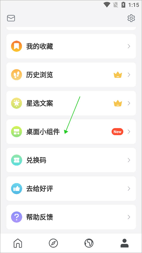 周五，又一波资金押注中国股票ETF看涨期权