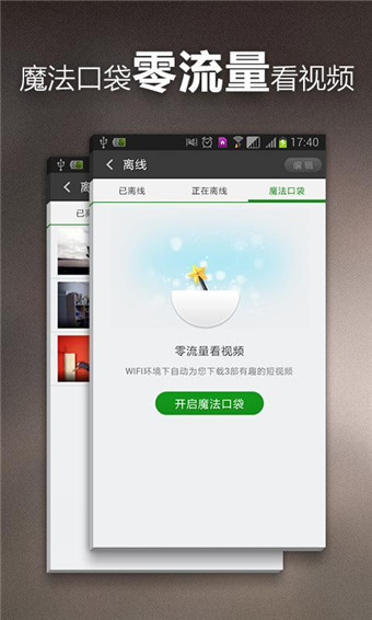 问界M9五十万级销冠