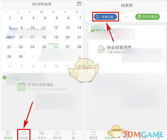小说中的物品的价格应该怎么设定呢？