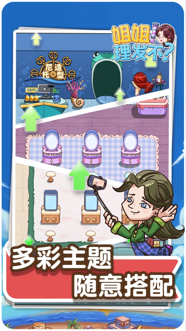 《哪吒之魔童闹海》前期有哪些细节暗示了无量仙翁是反派？