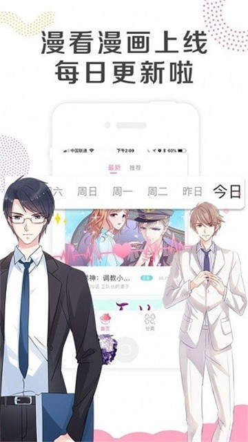 特朗普想派兵入境墨西哥