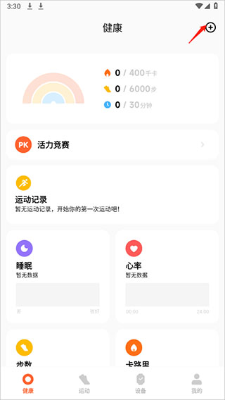 阿根廷宣布将退出世界卫生组织，为何阿根廷也要「退群」？