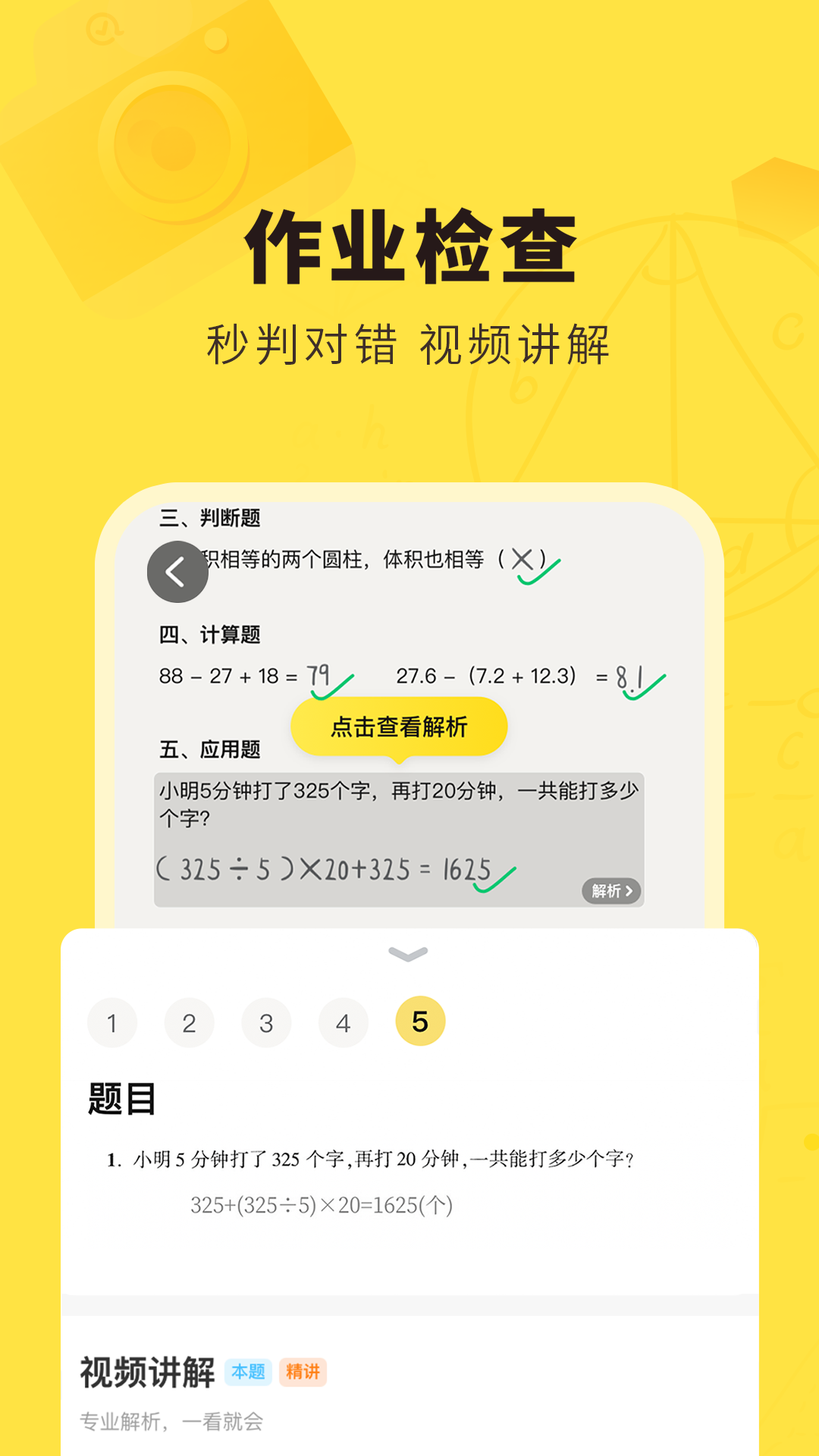 🧧🧧🧧答应大家追加的红包封面来啦！（文末还有重要福利）